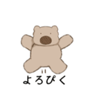 はむおスタンプ 1（個別スタンプ：8）