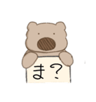 はむおスタンプ 1（個別スタンプ：11）