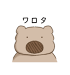 はむおスタンプ 1（個別スタンプ：13）