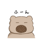 はむおスタンプ 1（個別スタンプ：15）