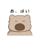 はむおスタンプ 1（個別スタンプ：16）