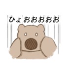 はむおスタンプ 1（個別スタンプ：17）