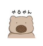 はむおスタンプ 1（個別スタンプ：20）