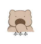 はむおスタンプ 1（個別スタンプ：21）
