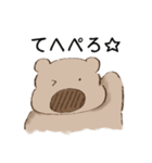 はむおスタンプ 1（個別スタンプ：22）