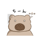 はむおスタンプ 1（個別スタンプ：27）
