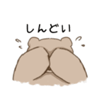 はむおスタンプ 1（個別スタンプ：28）