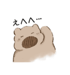 はむおスタンプ 1（個別スタンプ：29）