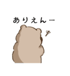 はむおスタンプ 1（個別スタンプ：30）