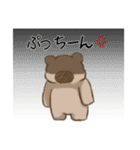 はむおスタンプ 1（個別スタンプ：31）