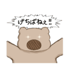 はむおスタンプ 1（個別スタンプ：32）