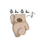 はむおスタンプ 1（個別スタンプ：33）