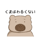 はむおスタンプ 1（個別スタンプ：38）