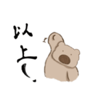 はむおスタンプ 1（個別スタンプ：40）