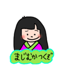 まいにちとことこ 2（個別スタンプ：6）