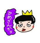 まいにちとことこ 2（個別スタンプ：8）