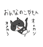 まいにちとことこ 2（個別スタンプ：14）