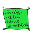 まいにちとことこ 2（個別スタンプ：28）