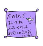 まいにちとことこ 2（個別スタンプ：30）