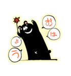 くま＊やで（個別スタンプ：1）