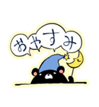 くま＊やで（個別スタンプ：2）
