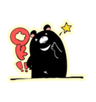 くま＊やで（個別スタンプ：8）