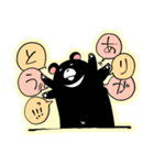 くま＊やで（個別スタンプ：13）
