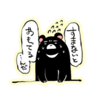 くま＊やで（個別スタンプ：14）