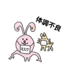 珍獣王国2！〜日常編〜（個別スタンプ：7）