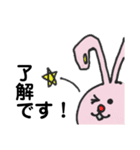 珍獣王国2！〜日常編〜（個別スタンプ：9）