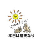 珍獣王国2！〜日常編〜（個別スタンプ：12）