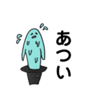 珍獣王国2！〜日常編〜（個別スタンプ：14）