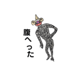 珍獣王国2！〜日常編〜（個別スタンプ：16）