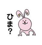 珍獣王国2！〜日常編〜（個別スタンプ：19）
