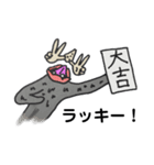 珍獣王国2！〜日常編〜（個別スタンプ：29）