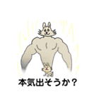珍獣王国2！〜日常編〜（個別スタンプ：33）