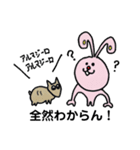 珍獣王国2！〜日常編〜（個別スタンプ：37）
