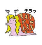 カタツムリ族スタンプ（個別スタンプ：5）