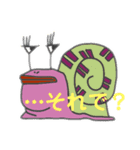 カタツムリ族スタンプ（個別スタンプ：8）