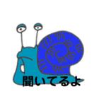 カタツムリ族スタンプ（個別スタンプ：10）