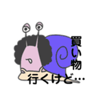 カタツムリ族スタンプ（個別スタンプ：15）