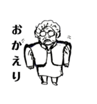 ぱぱりんままりん（個別スタンプ：7）