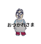 ぱぱりんままりん（個別スタンプ：8）