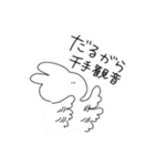 きくらげちゃん1（個別スタンプ：3）