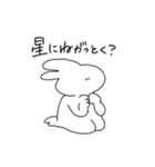 きくらげちゃん1（個別スタンプ：7）