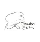 きくらげちゃん1（個別スタンプ：12）