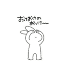 きくらげちゃん1（個別スタンプ：14）