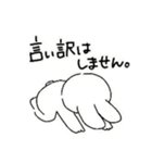きくらげちゃん1（個別スタンプ：16）
