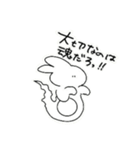きくらげちゃん1（個別スタンプ：19）