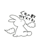 きくらげちゃん1（個別スタンプ：31）